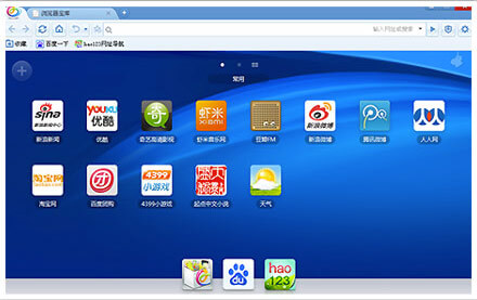 free download baidu browser setup